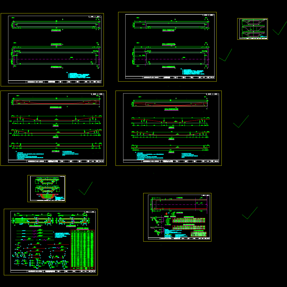 040506人行桥箱梁图.dwg