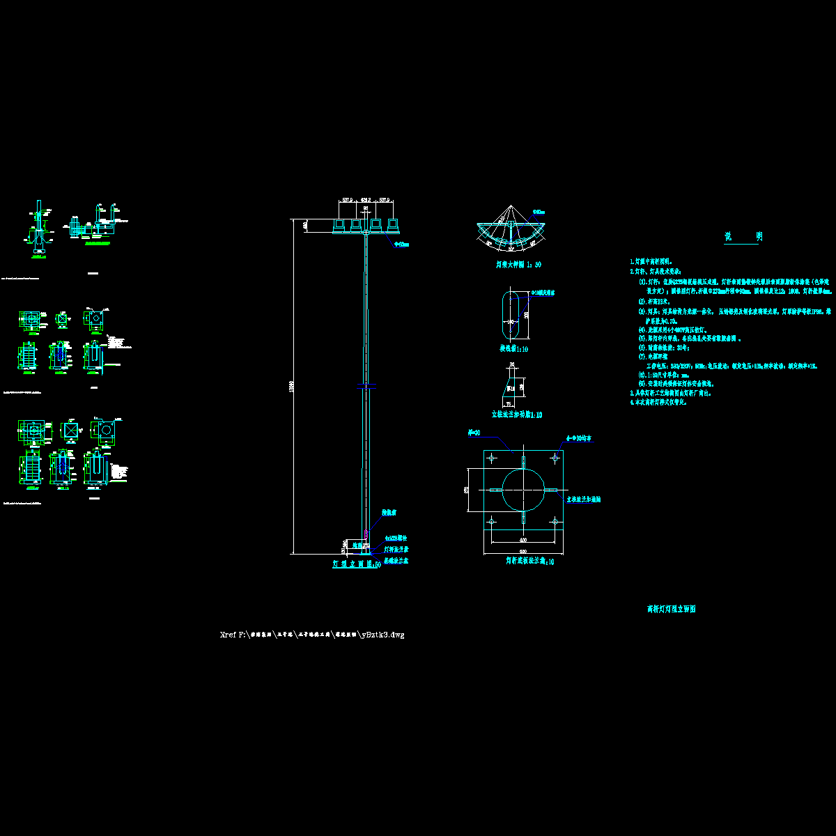 05、07-09-路灯基础图.dwg