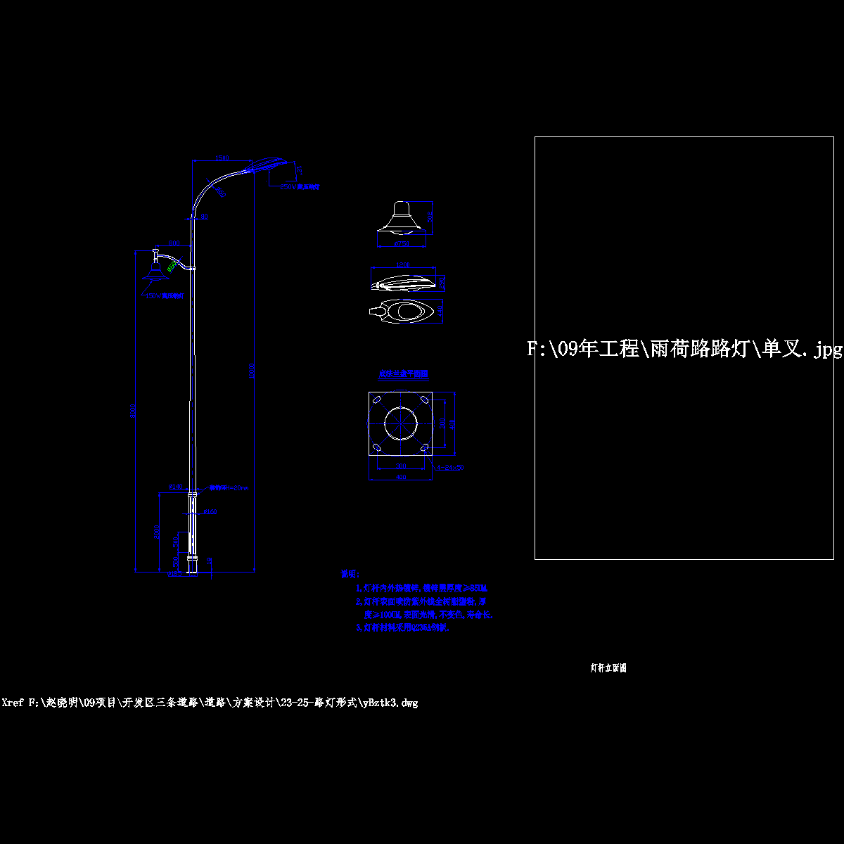 6-灯杆立面图.dwg