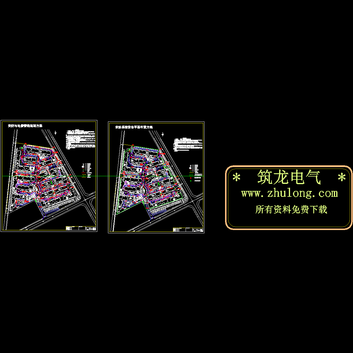 小区安防、弱电外网电气图纸.dwg - 1