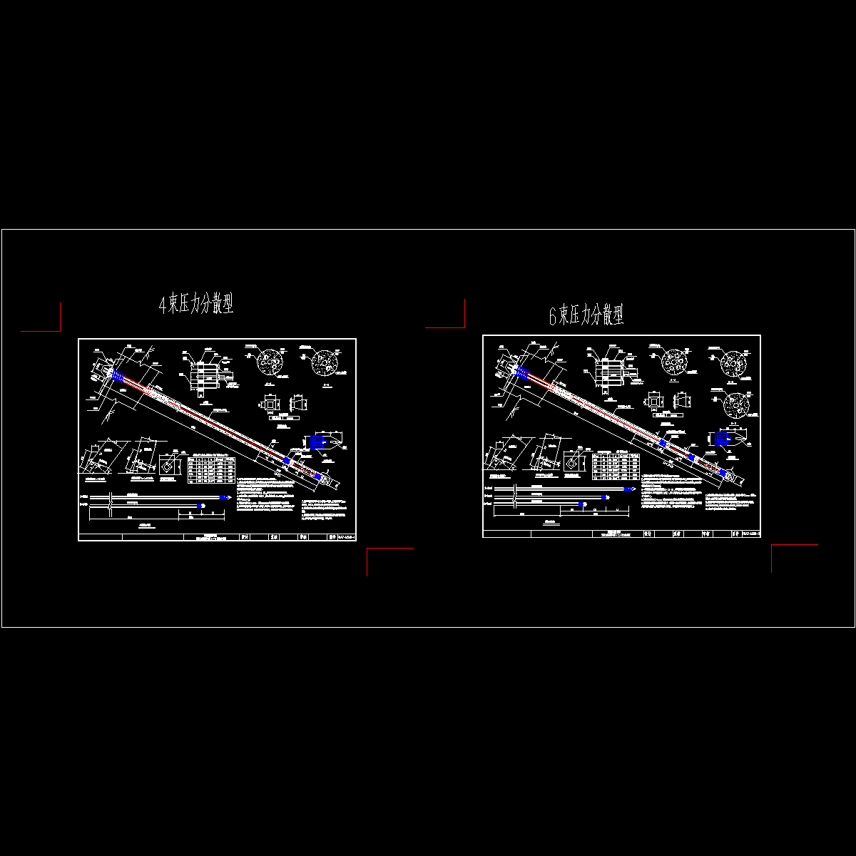 fga7-03-预应力锚索结构图-4索和6索.dwg