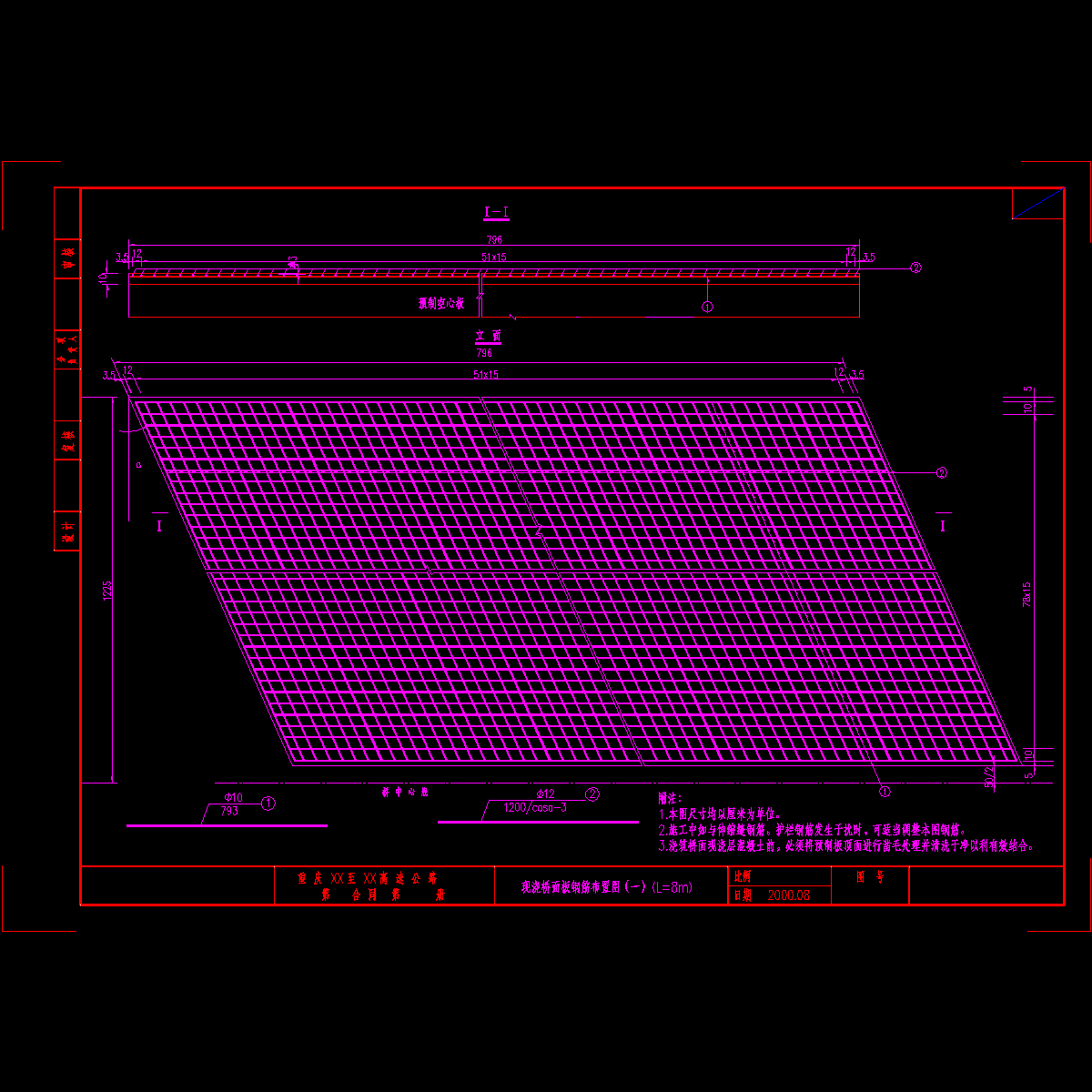 qmxj1.dwg