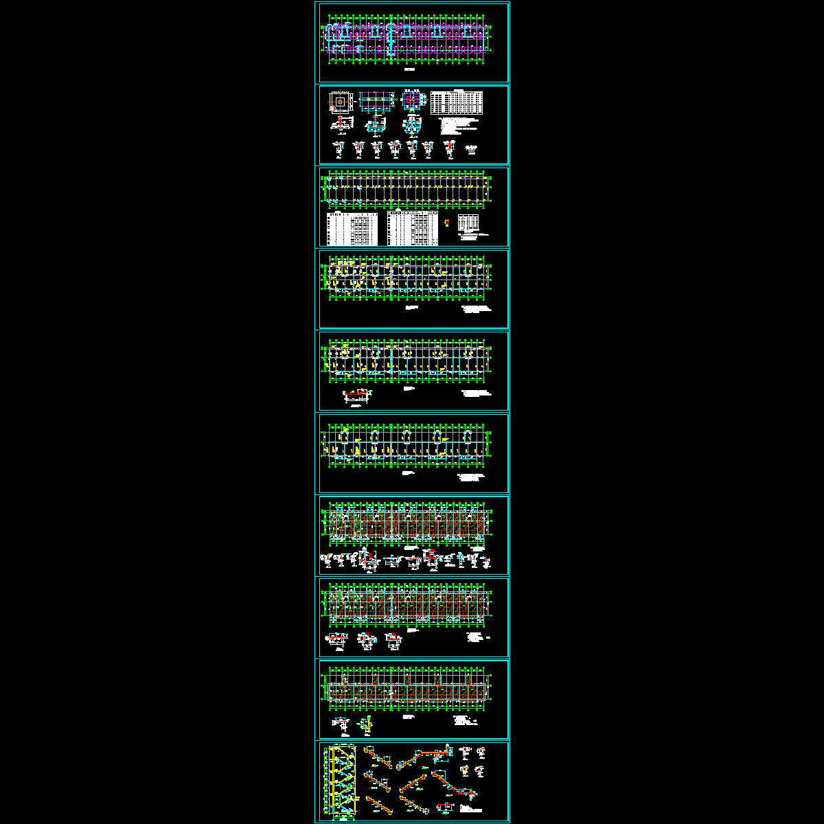 框架结构住宅结构设计CAD图纸.dwg - 1