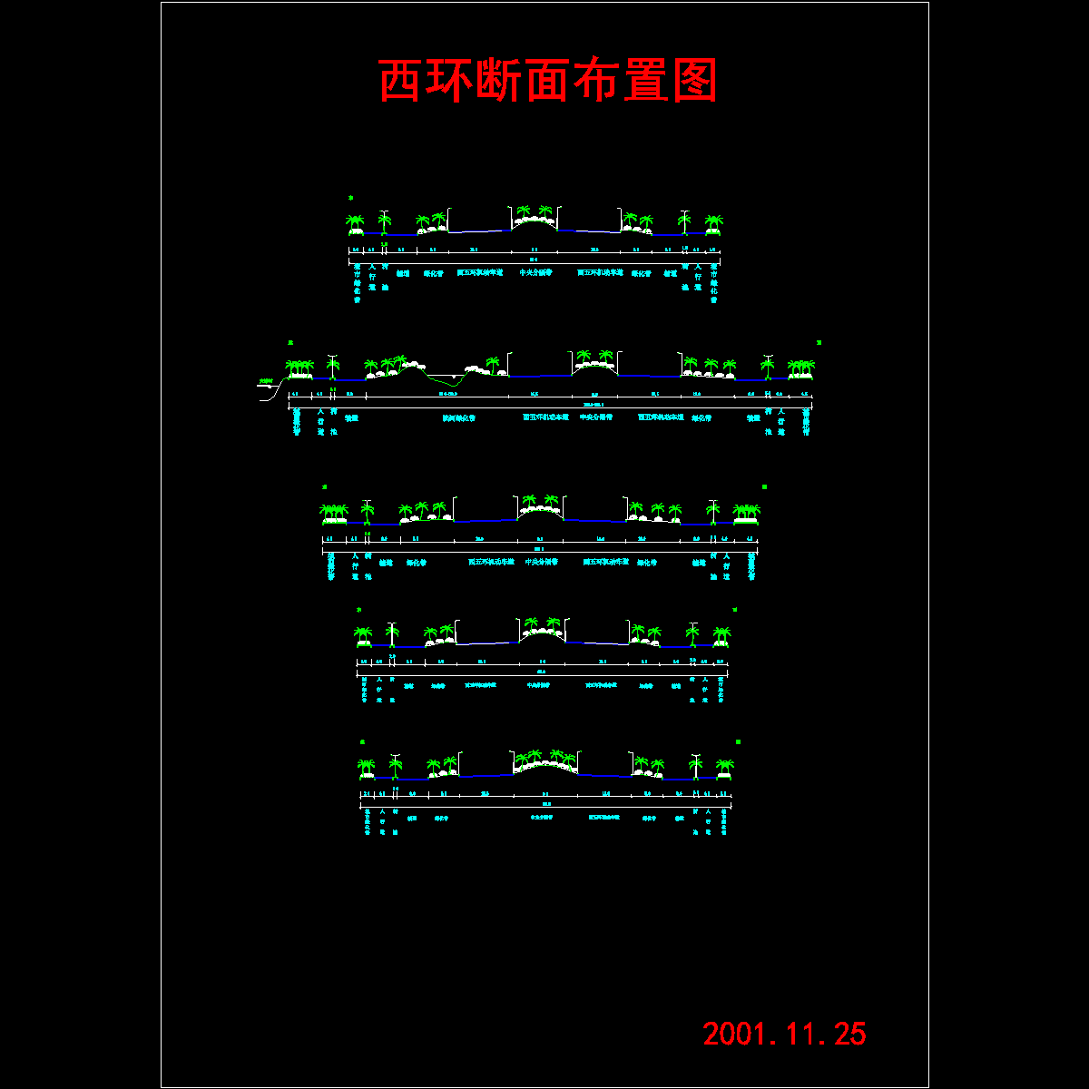 3横断面2.dwg