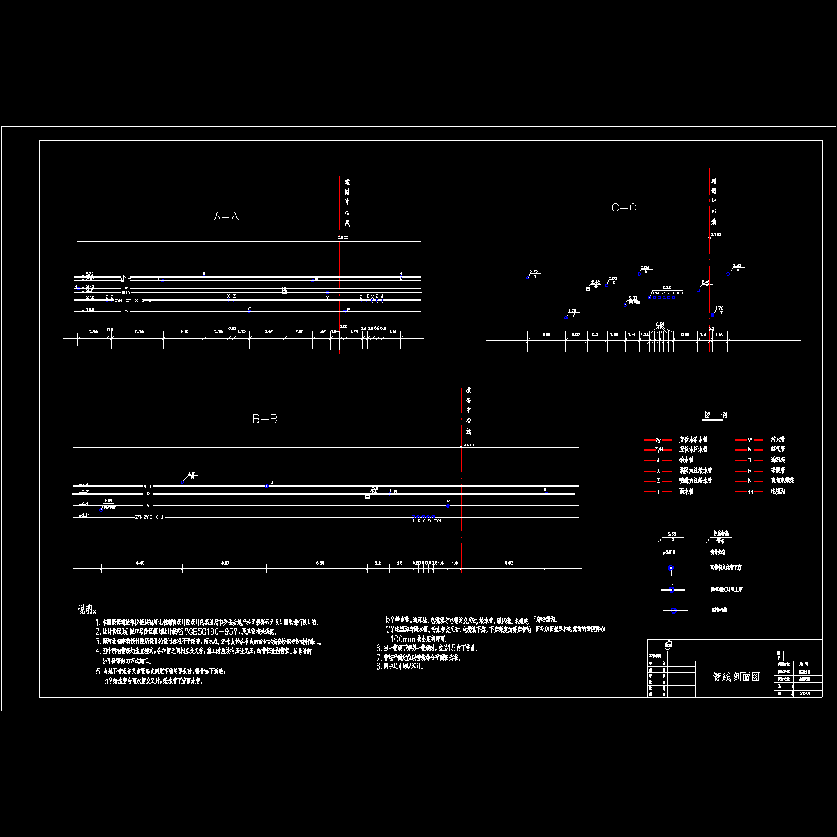 管线剖面.dwg