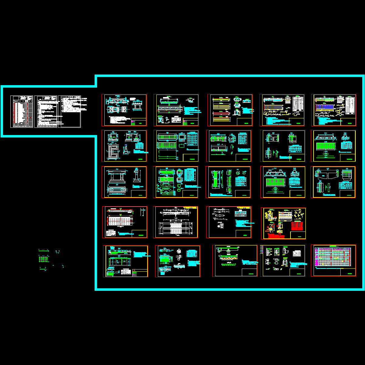 分输泵站进站路桥全套（空心板）设计图纸.dwg - 1