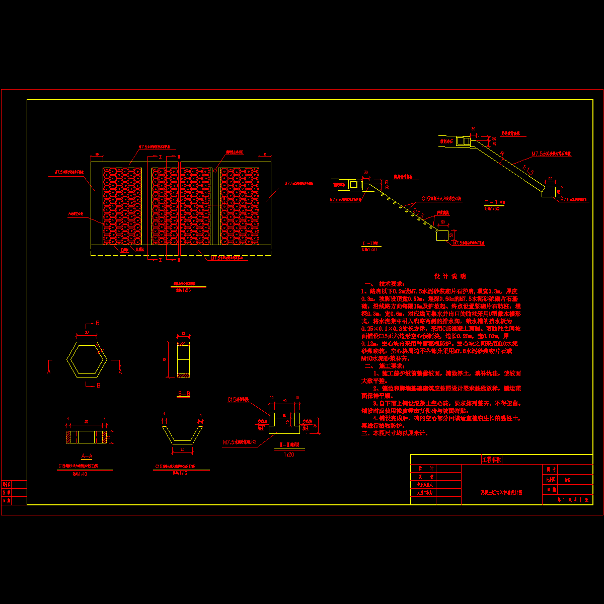 施路通-05.dwg