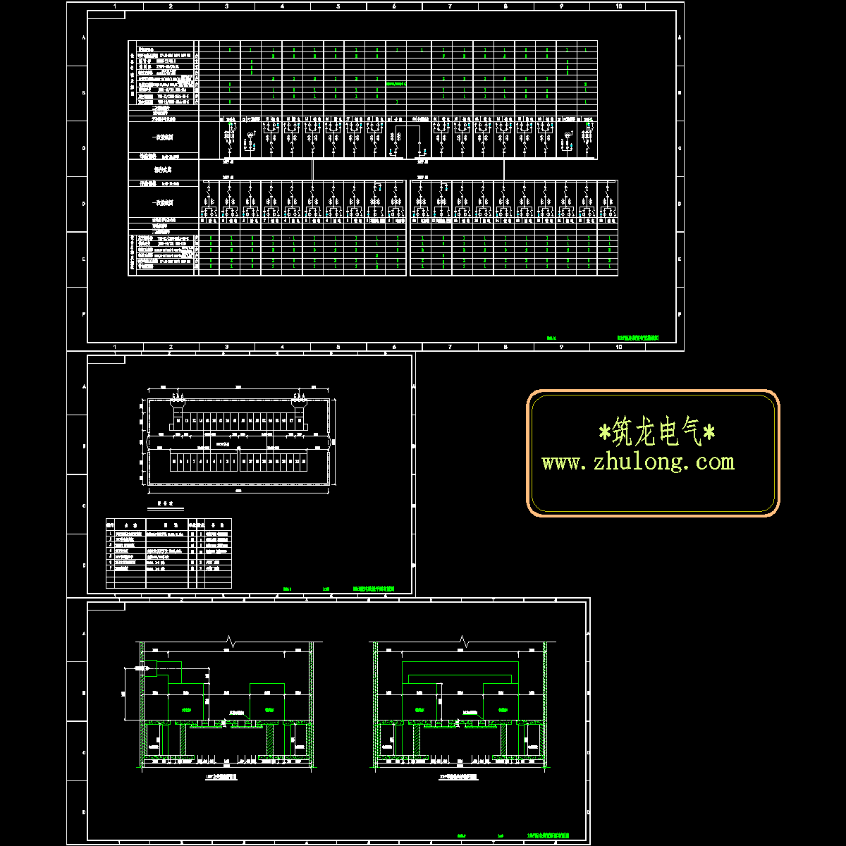 10KV配电装置电气设计CAD图纸.dwg - 1