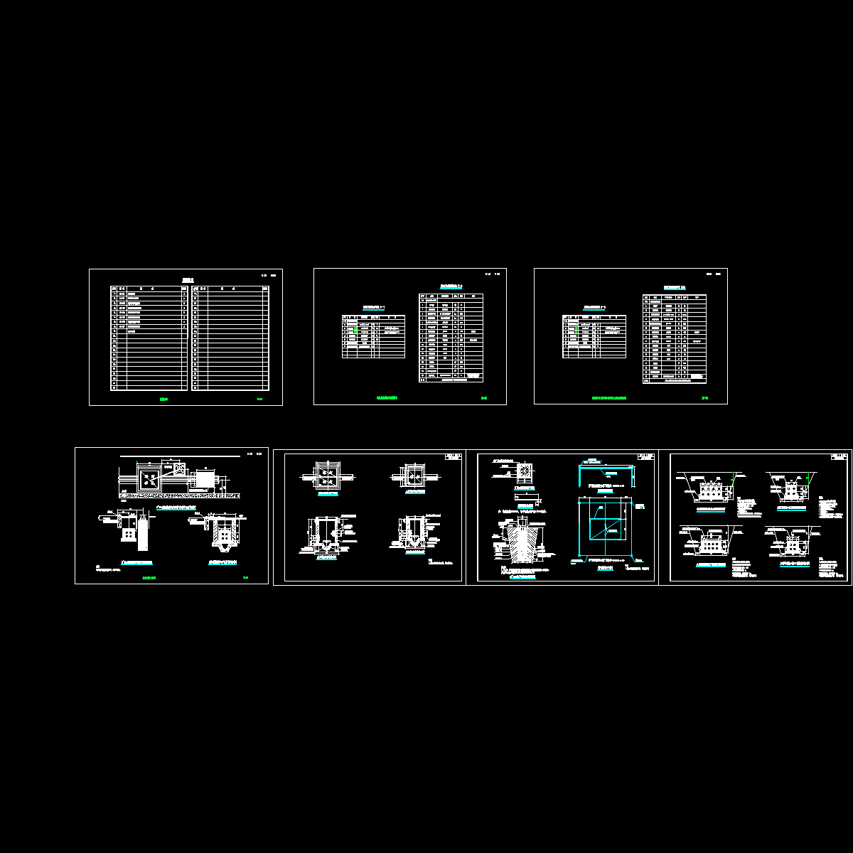 路灯工程大样图.dwg