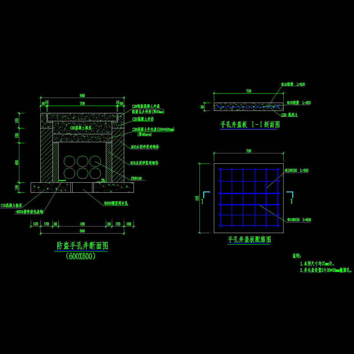 dq-11路灯手孔井大样图(二).dwg