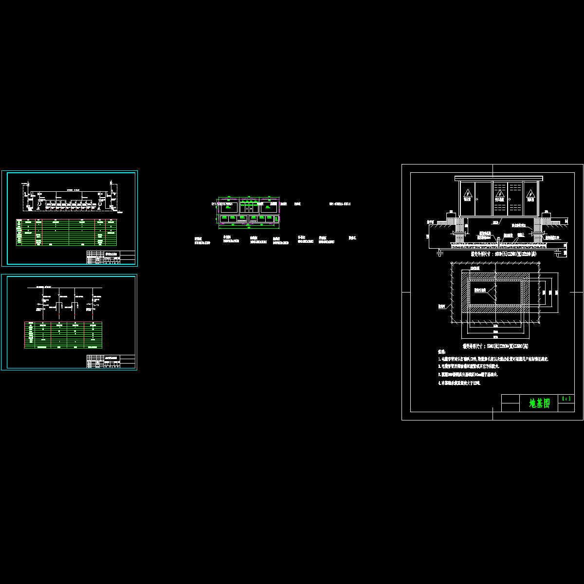 400/630KV箱变全套设计CAD图纸.dwg - 1