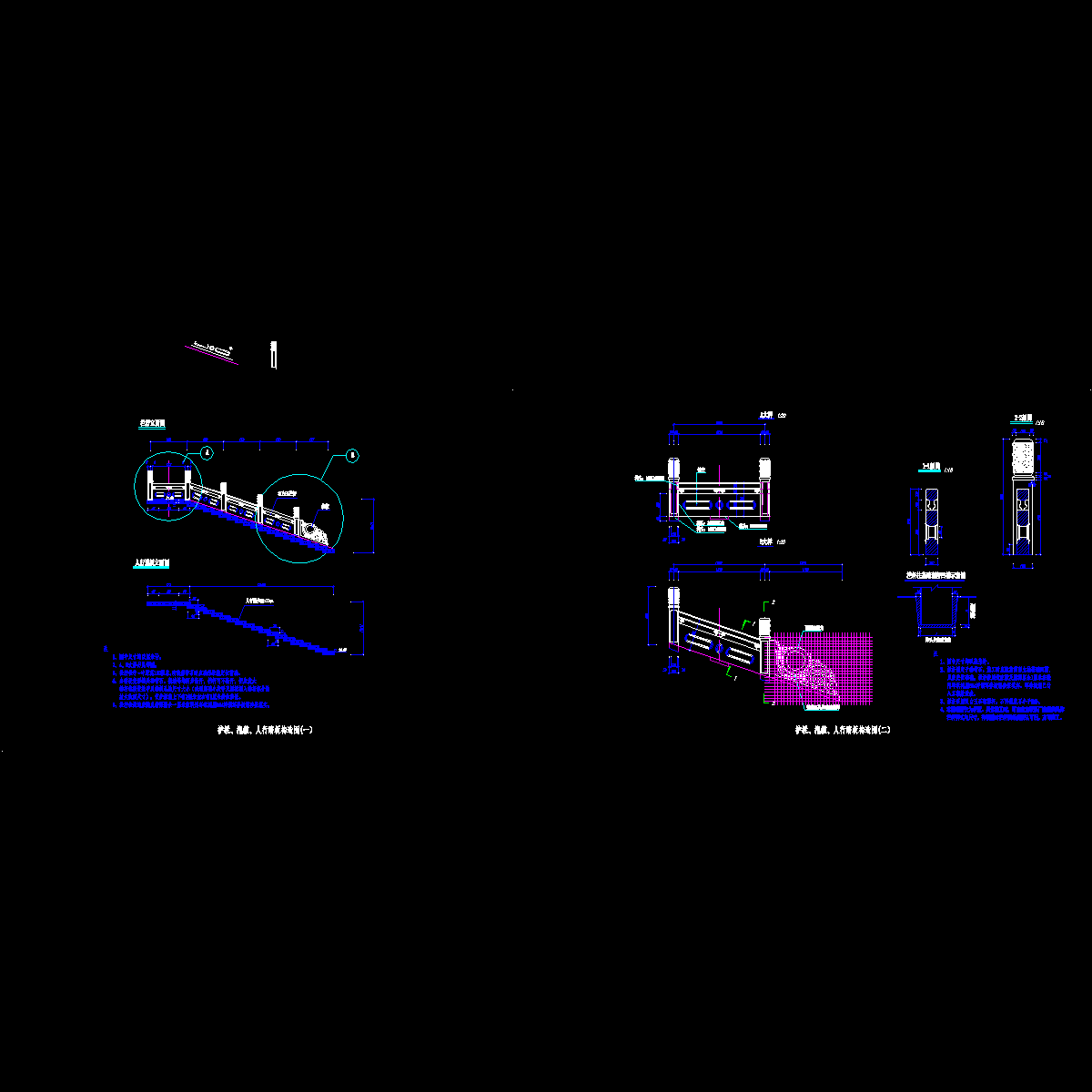 04护栏、抱箍、人行踏板构造图.dwg