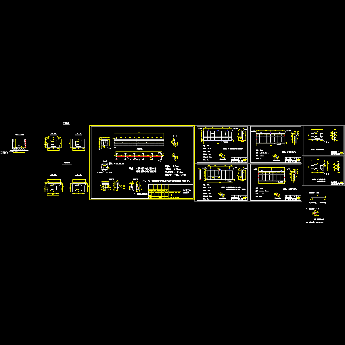 高速20M空心板设计图纸.dwg - 1