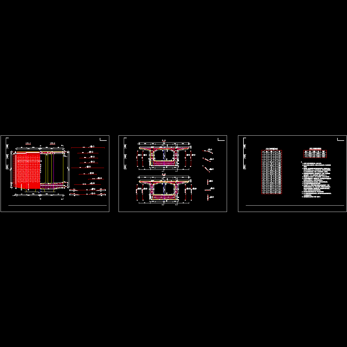 012箱梁0号及1号梁段普通钢筋构造3.dwg