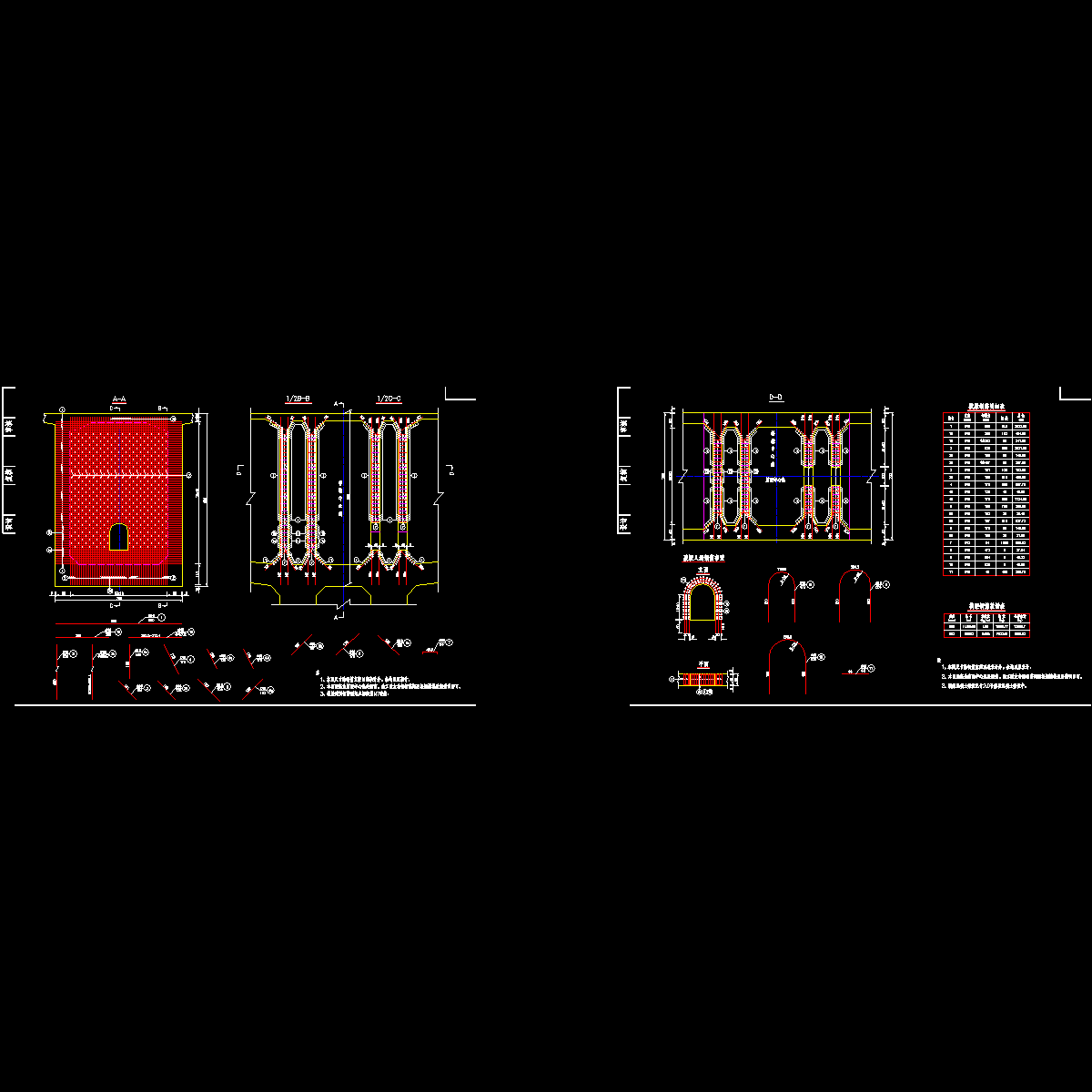 013箱梁0号梁段横梁钢筋构造2.dwg