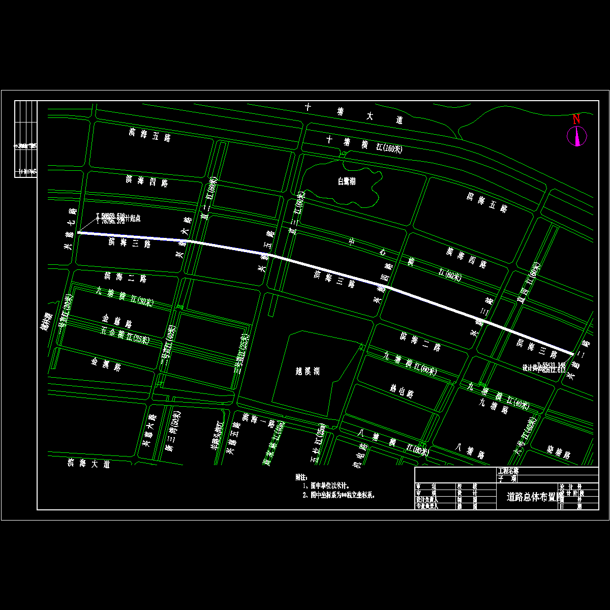 102道路总体布置图.dwg