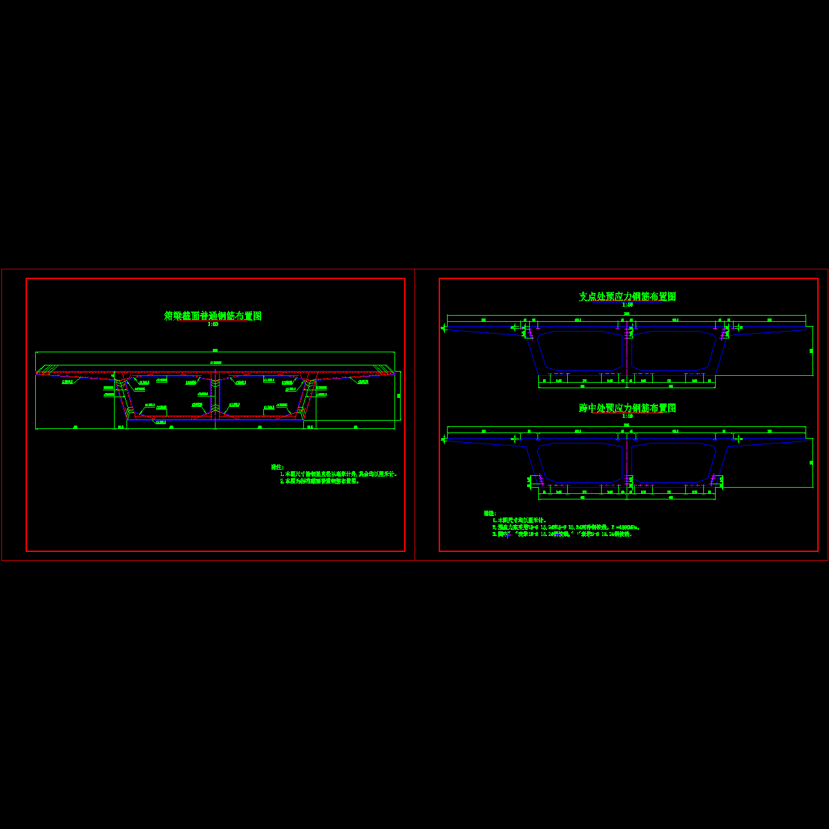 钢 预布置图.dwg