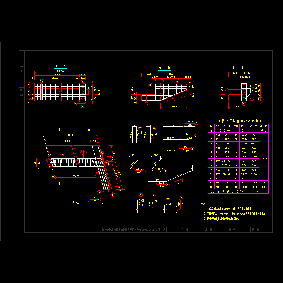 1315.dwg