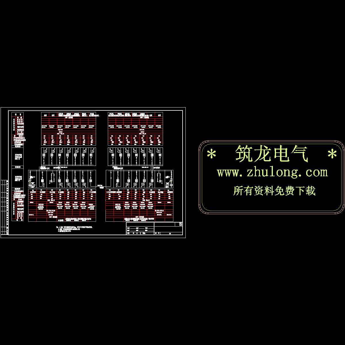 05 10kv开关室实际接线图.dwg