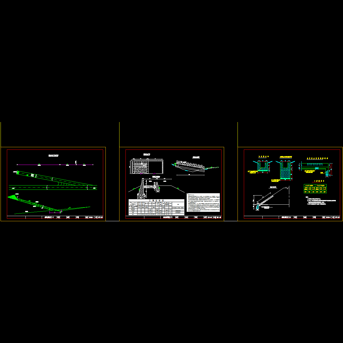 111-113避险车道及爬坡车道、ff加减速车道.dwg