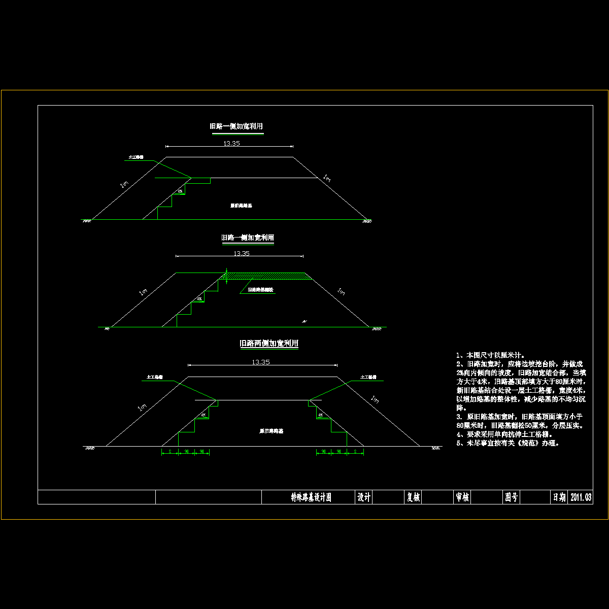 123不良地质地段图.dwg