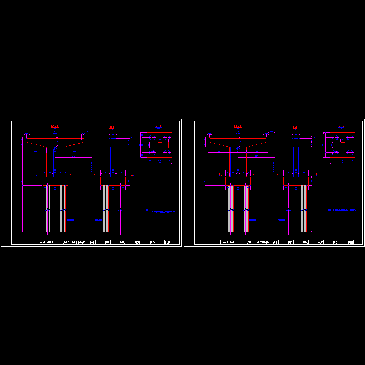 d11-d25引桥下部结构图.dwg