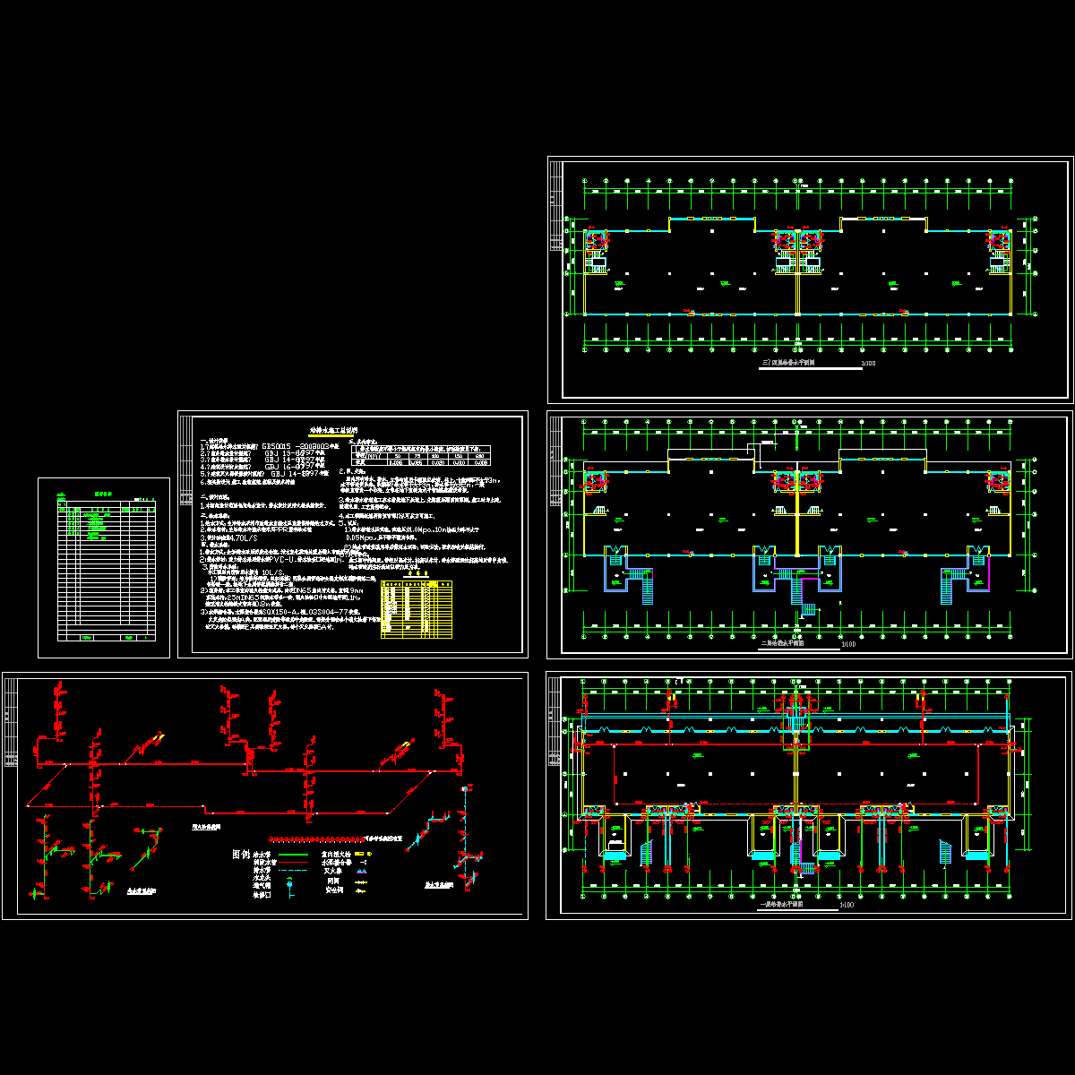 科研生产楼给排水及消防设计CAD施工图纸.dwg - 1