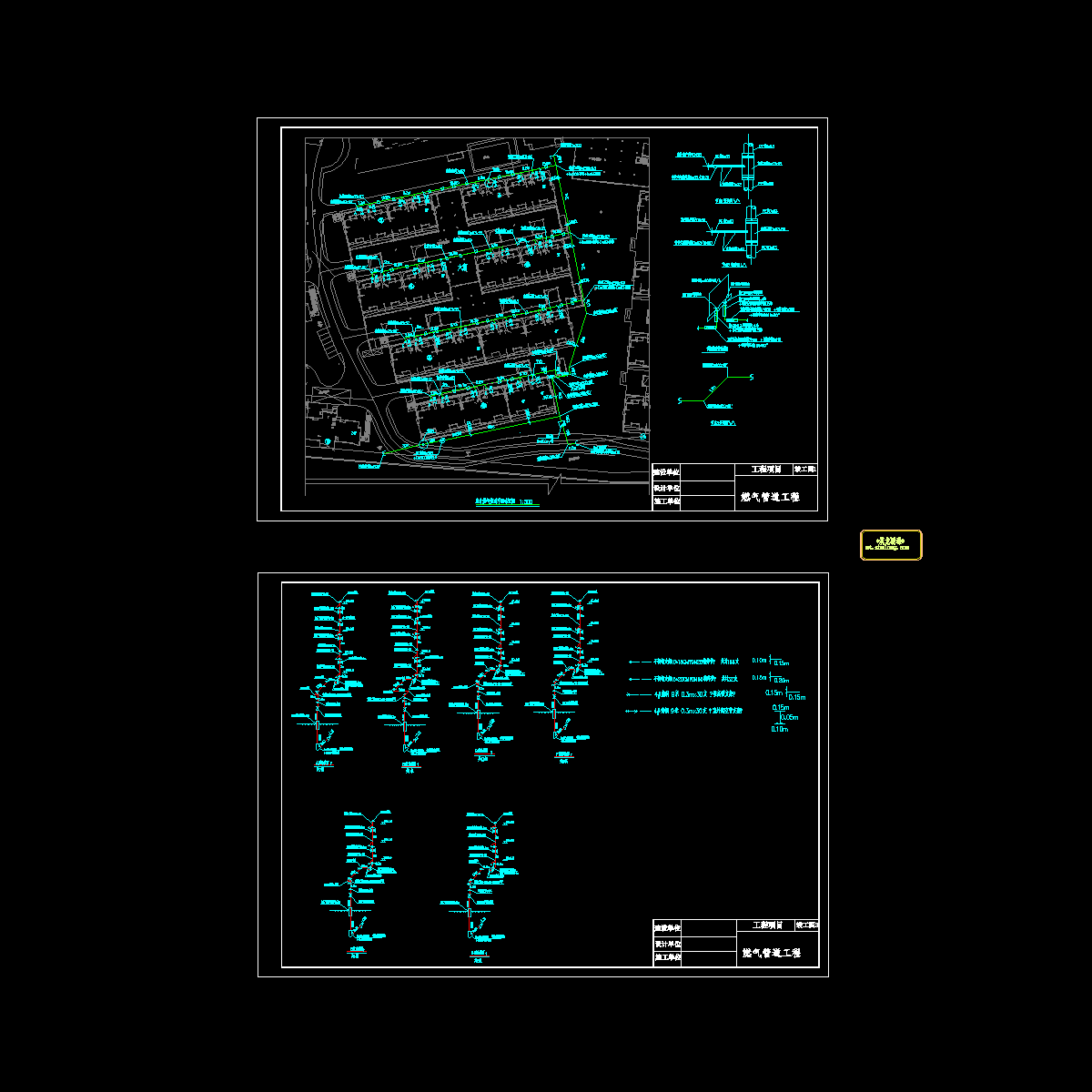 燃气管道工程竣工图纸，含说明.dwg - 1