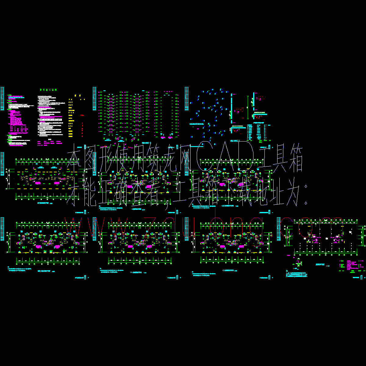 6600平小高层建筑采暖设计全套图纸.dwg - 1