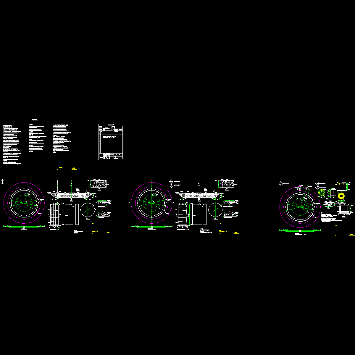 化工厂气柜基础CAD详图纸.dwg - 1