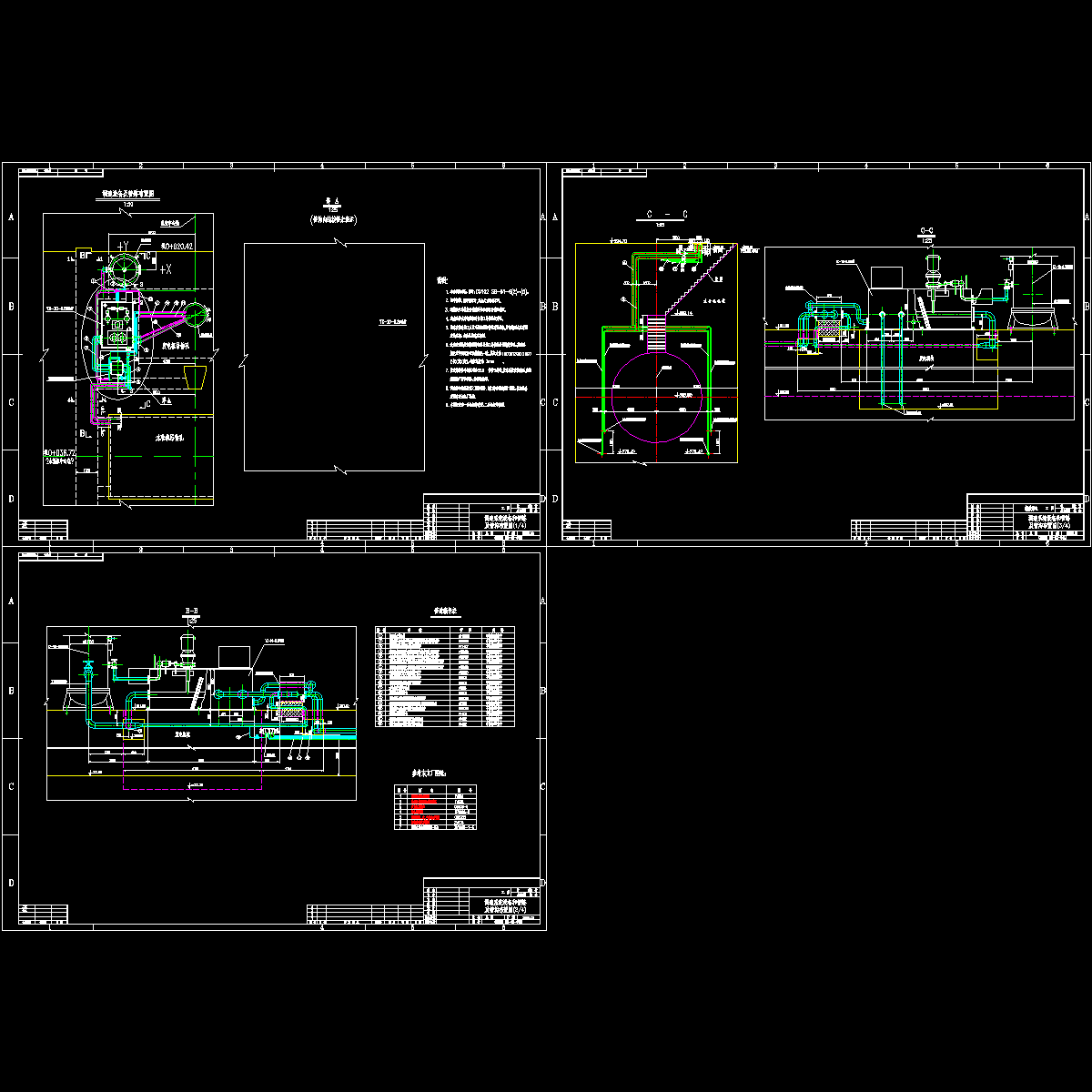 水电站调速设备及管路布置图纸示意图纸.dwg - 1