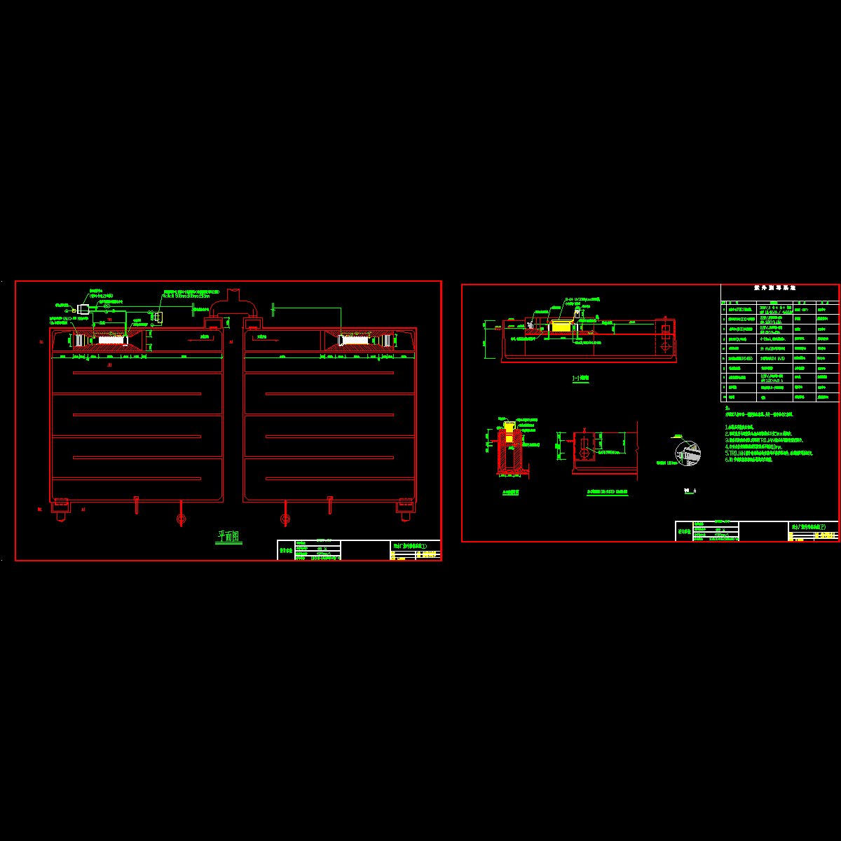 紫外线消毒系统CAD施工图纸.dwg - 1