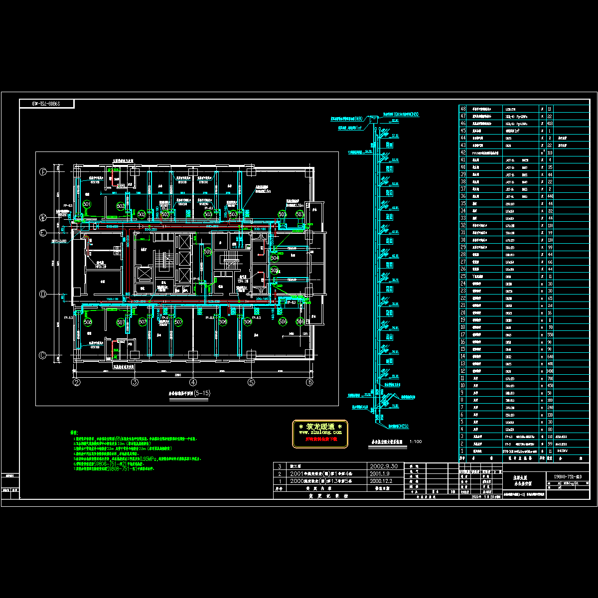 办公层空调立管系统图10.dwg