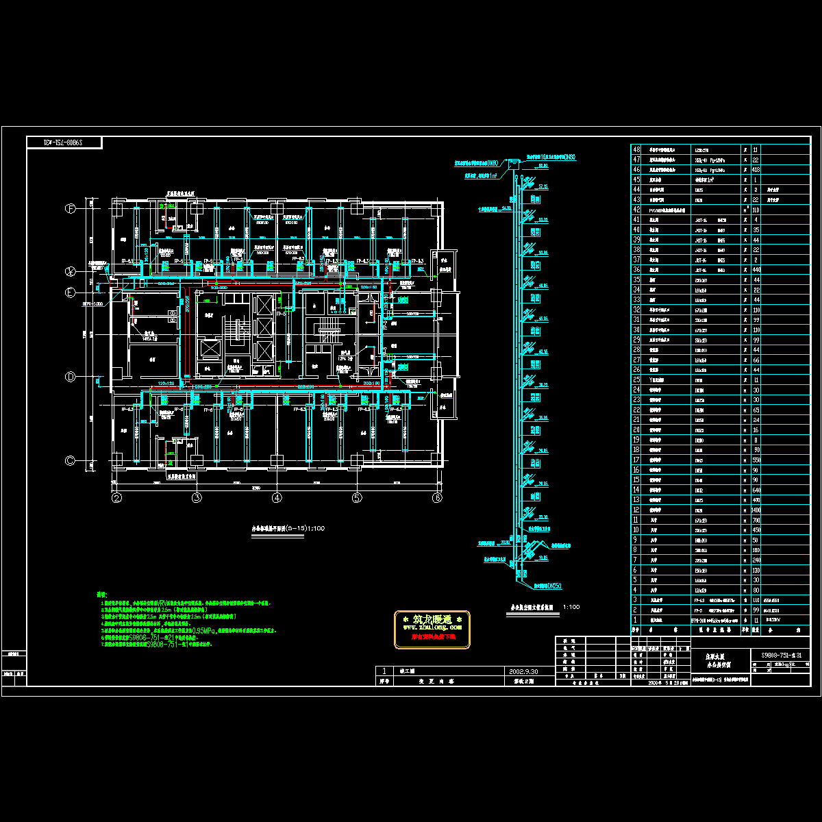 办公层空调立管系统图空31.dwg