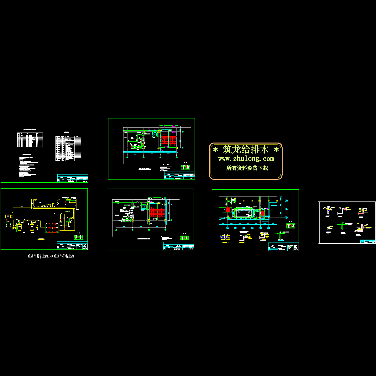 北京某室内游泳池图纸.dwg