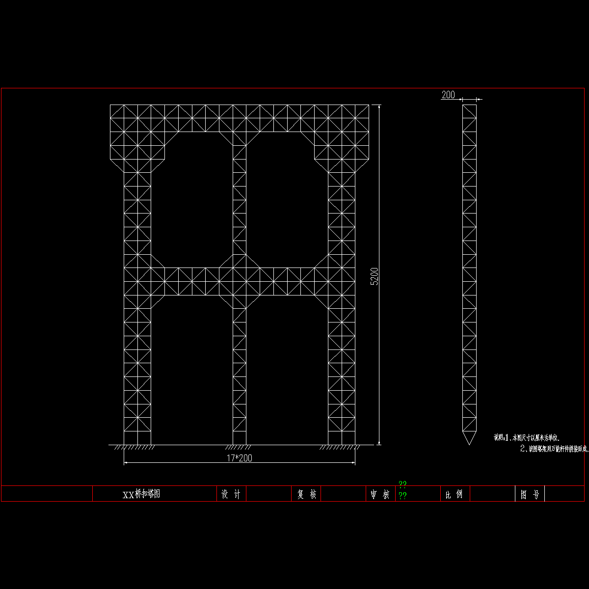 桥扣塔图.dwg