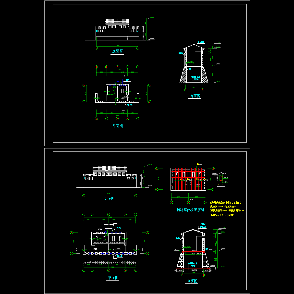 公共厕所结构设计CAD施工图纸.dwg - 1