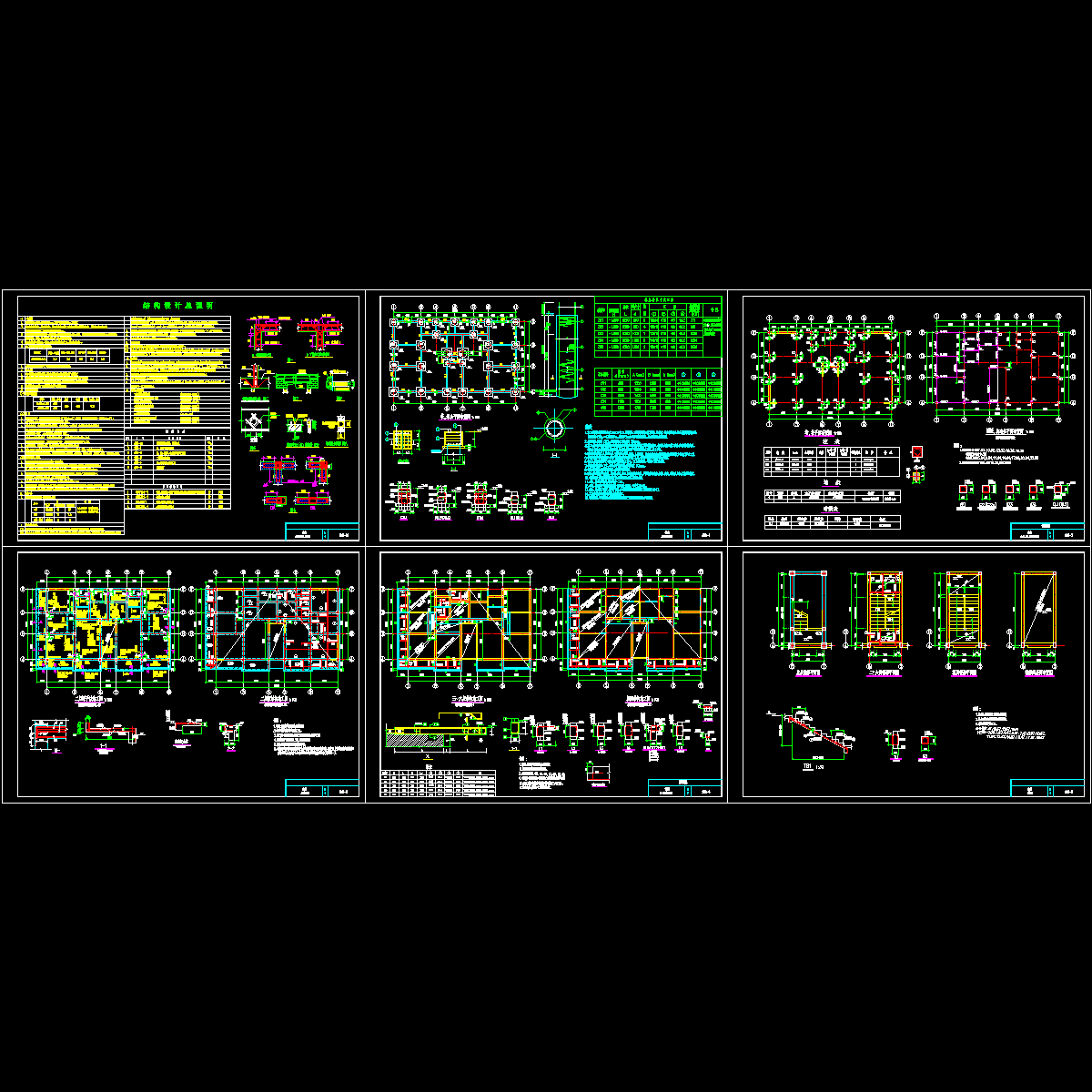 底框砖混结构设计CAD施工图纸.dwg - 1