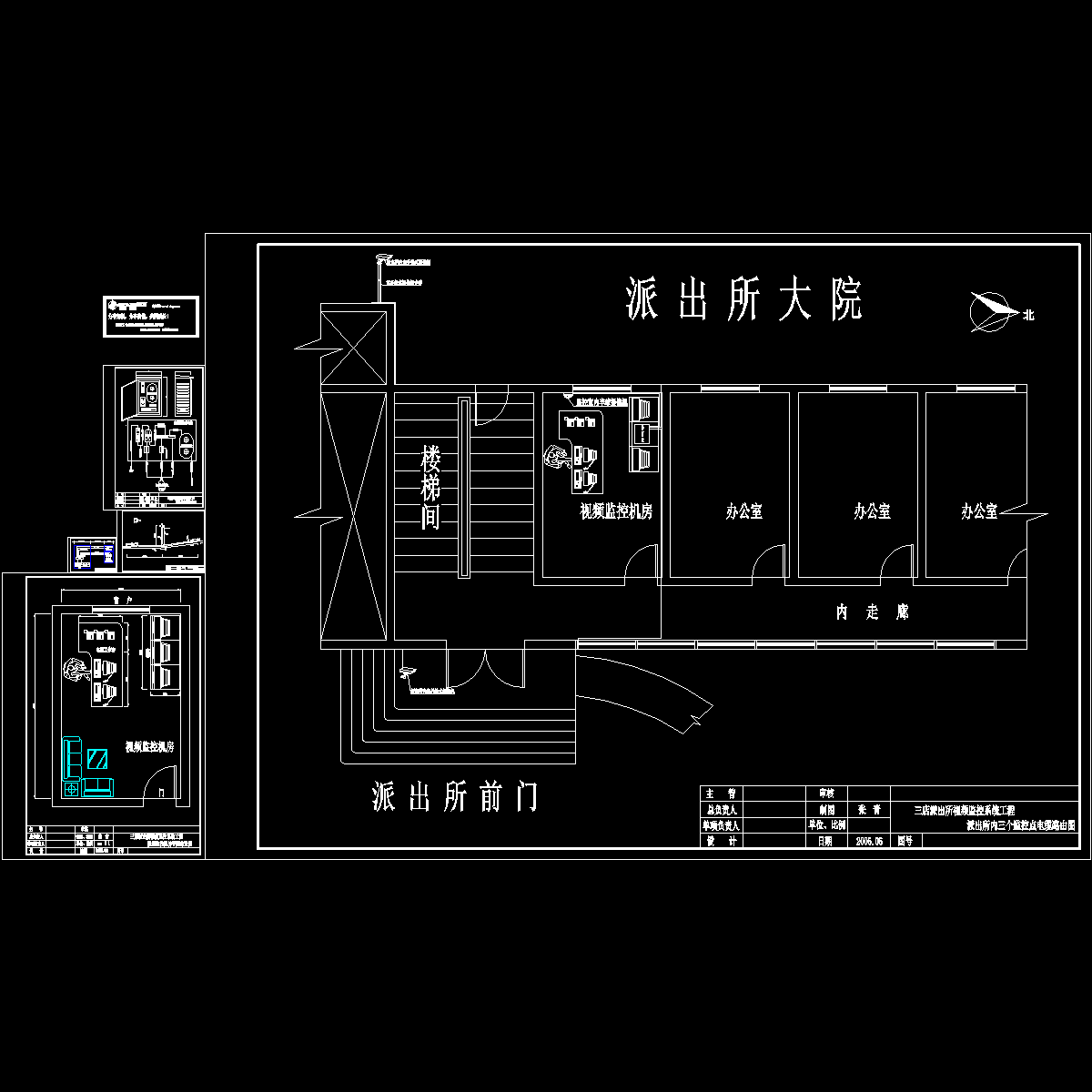 派出所视频监控系统设计CAD施工图纸.dwg - 1