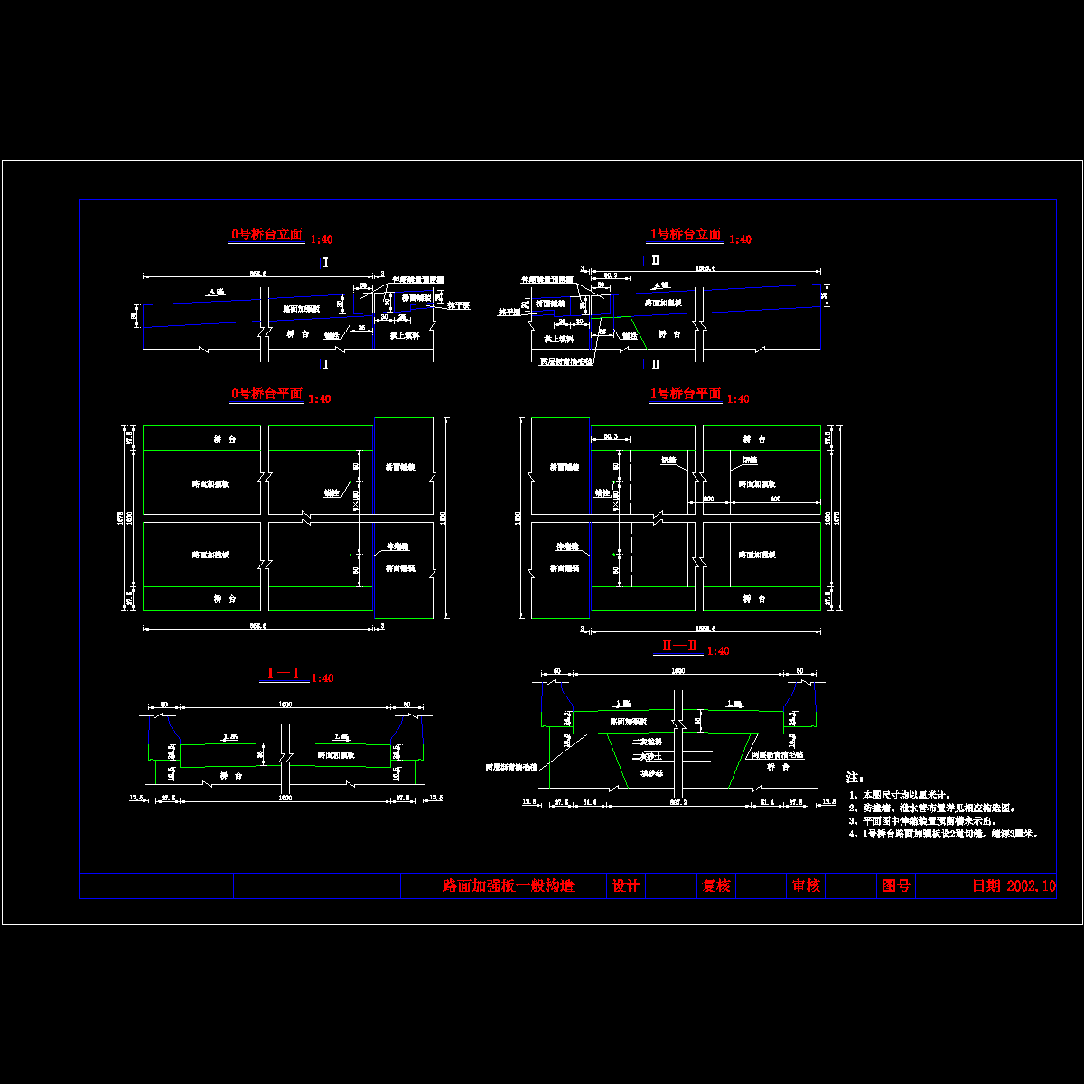 加强板.dwg