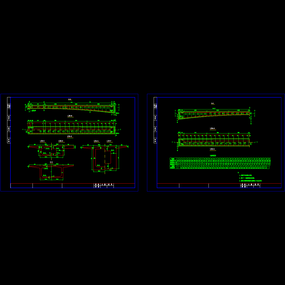 05 主梁总体一般构造图.dwg