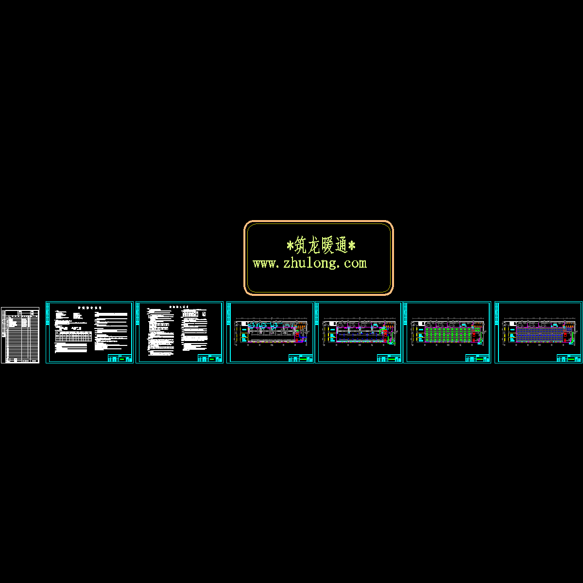 千级洁净室改造工程设计CAD施工图纸，共6张.dwg - 1