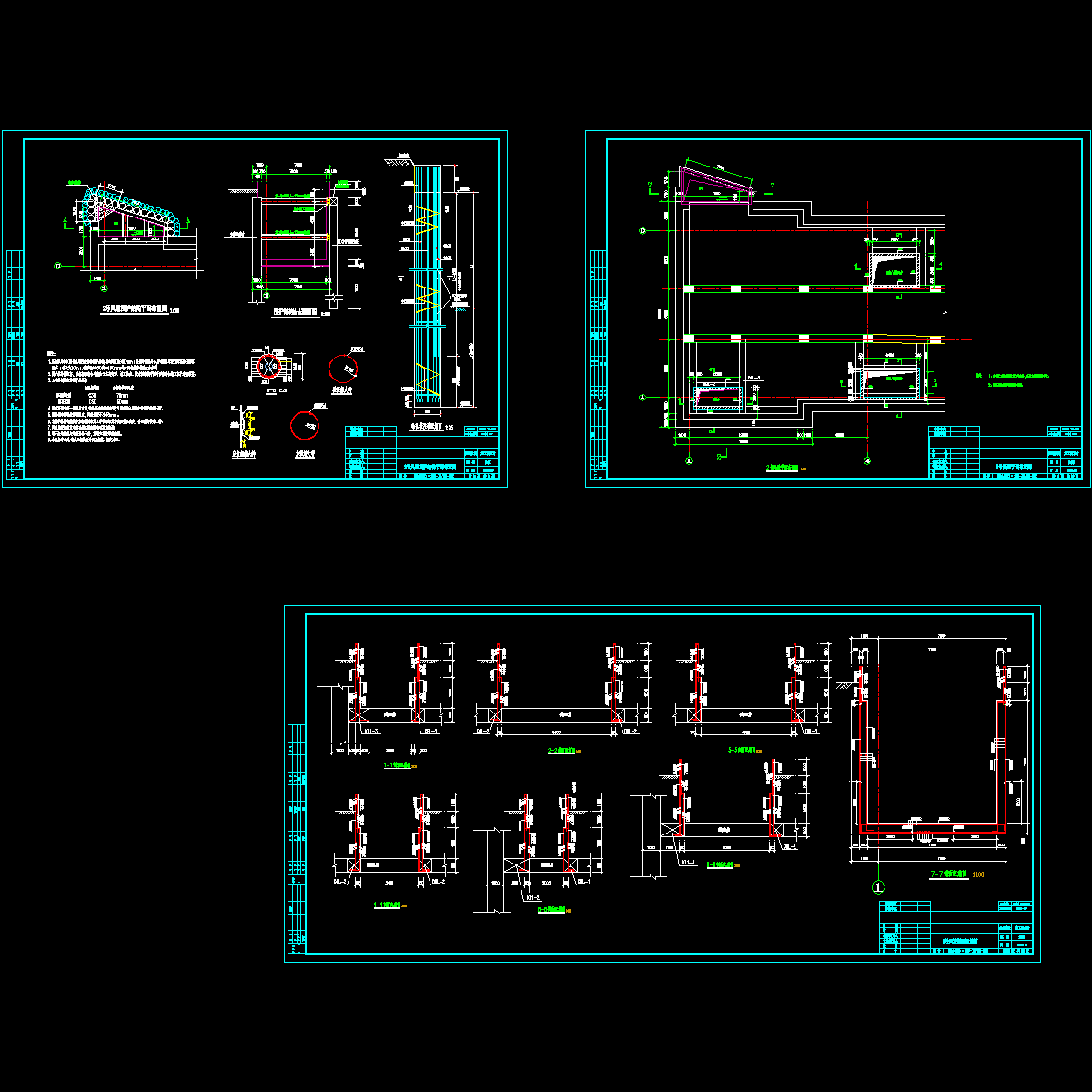 站2号风道(张).dwg