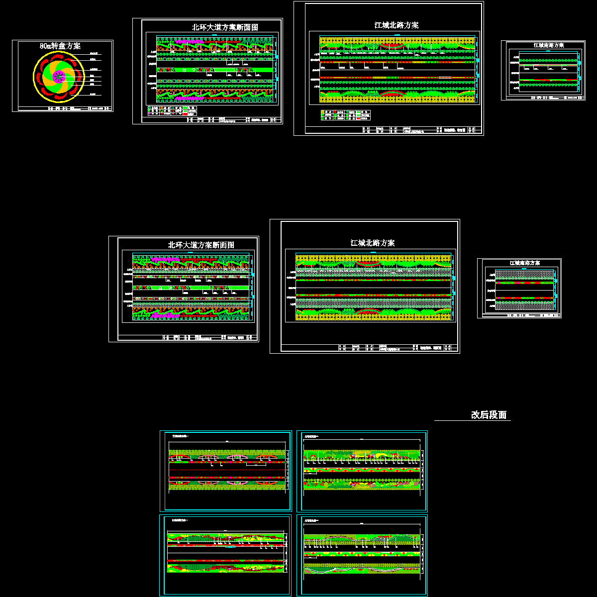 道路绿化设计图纸.dwg - 1