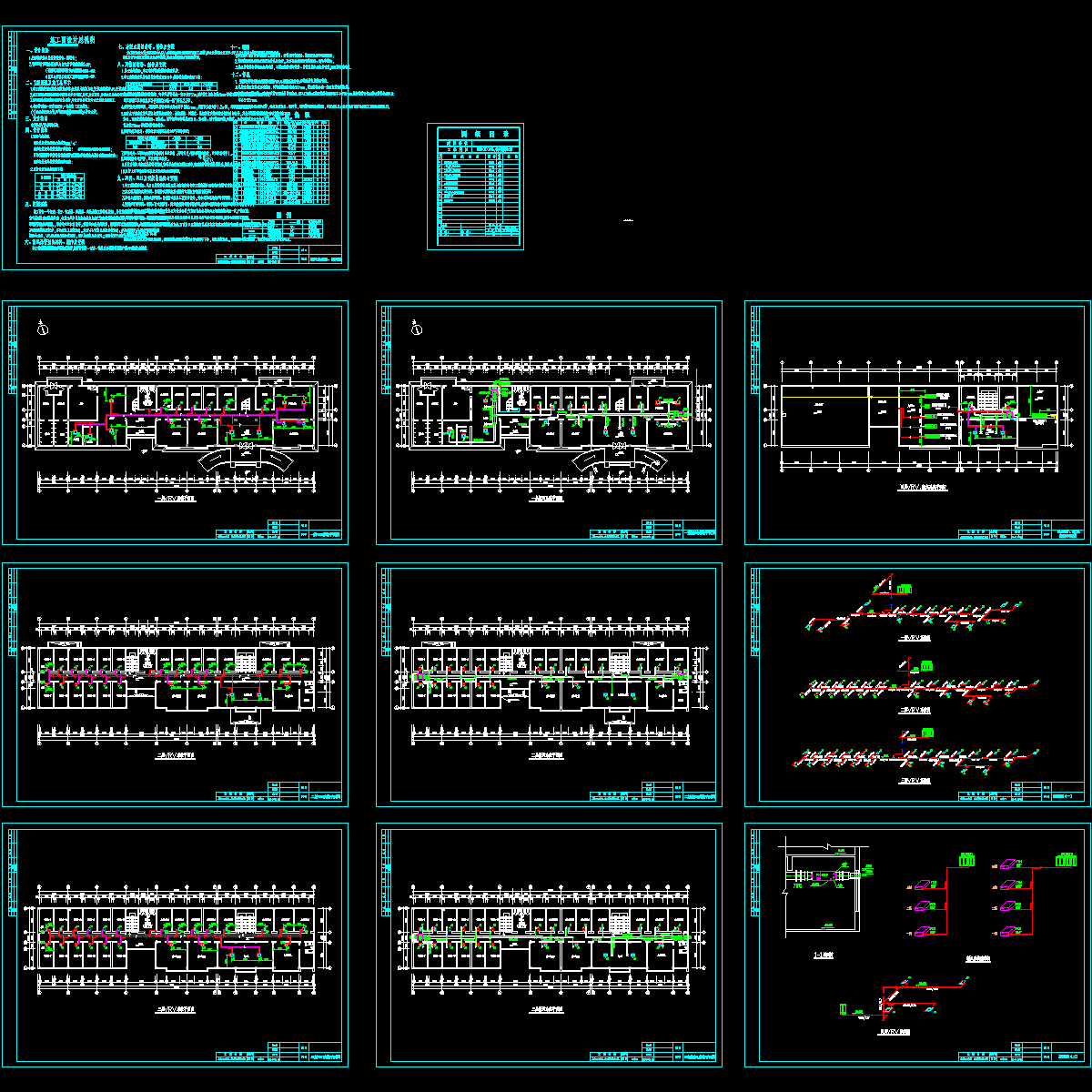 办公楼VRV空调毕业设计方案图纸.dwg - 1