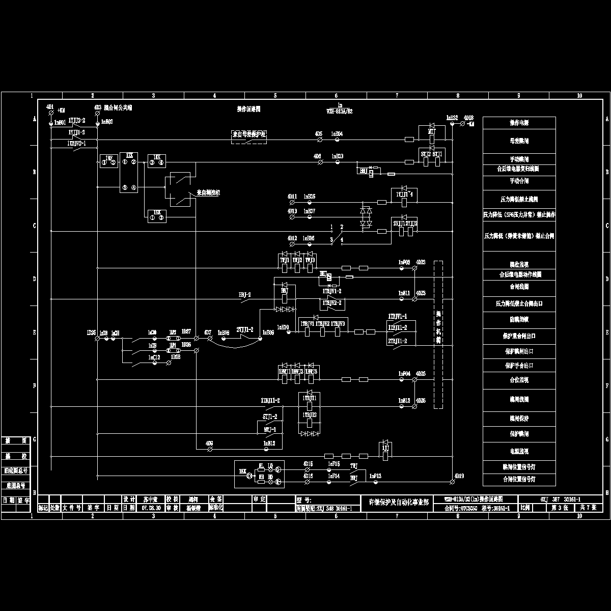 0xj 357 30161-1ylt3.dwg