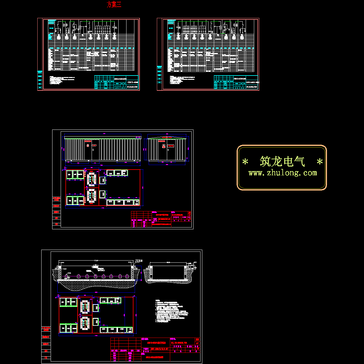 600KVA箱变电气一次系统设计图纸.dwg - 1