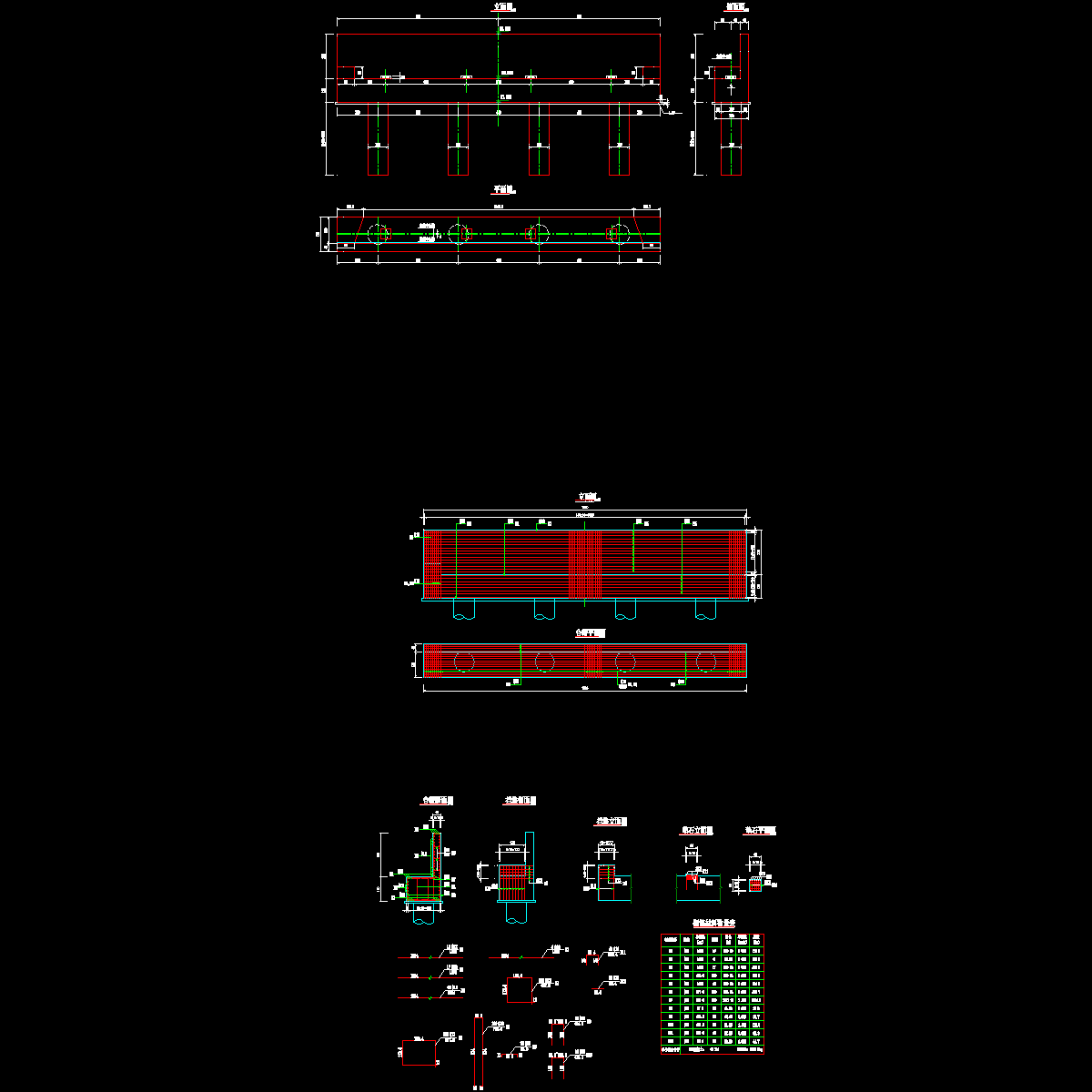 sq-1-06,07 桥台构造、钢筋图(修改).dwg