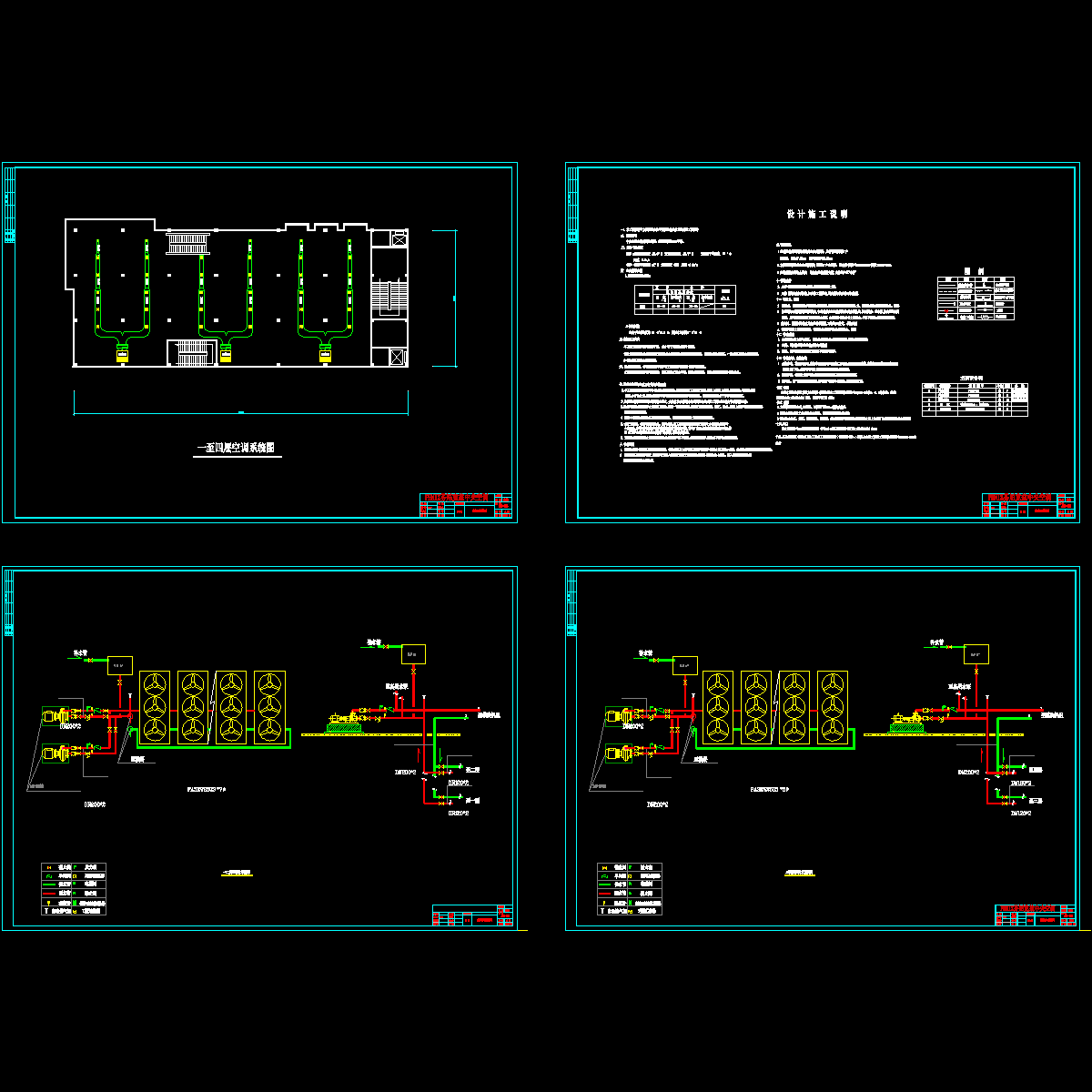 4层商场空调设计CAD施工图纸.dwg - 1