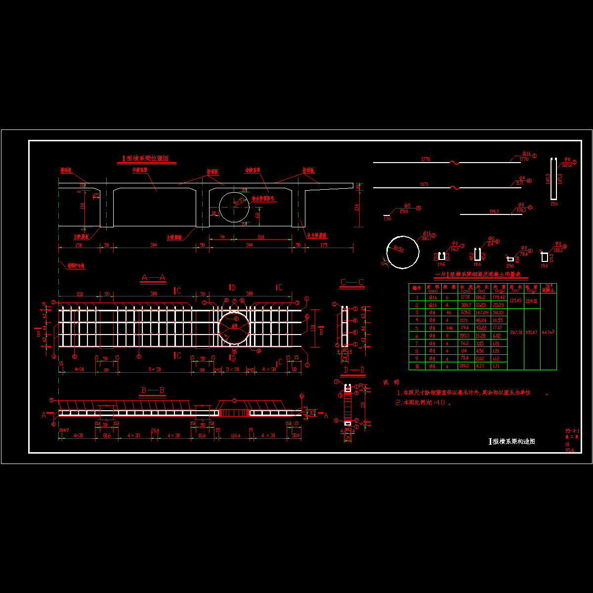 rt10.dwg